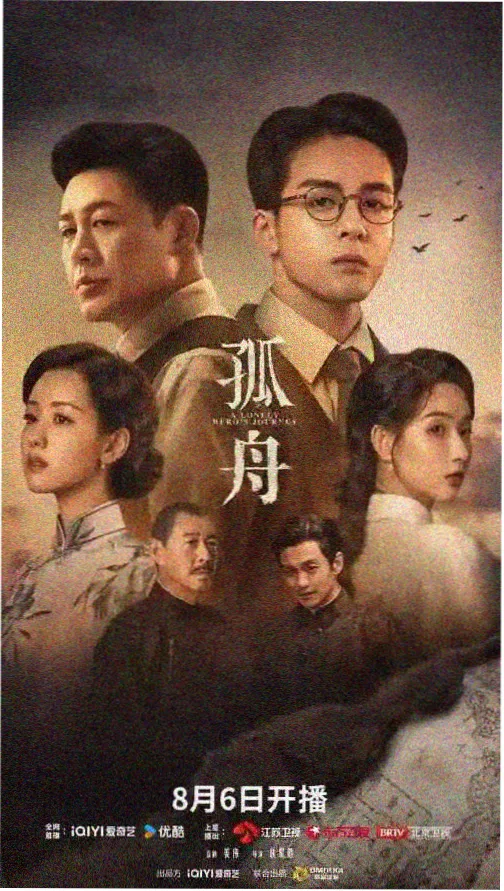 城中之城 国产剧 91国产网站