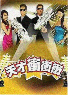 极限挑战2025 国产综艺 91国产网站