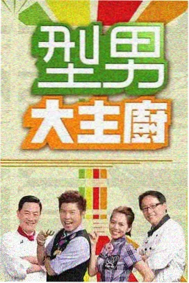明星大侦探2025 国产综艺 91国产网站